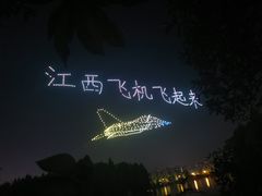 -艾溪湖湿地公园