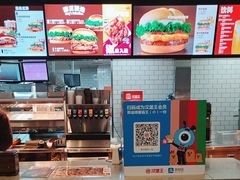 -汉堡王(金鹰天地广场店)