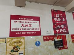 -储奇门鳝鱼火锅(总店)