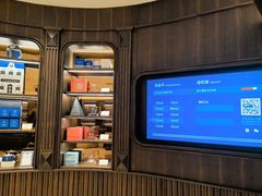 -CHARLIETOWN红茶公司(南京万象天地店)