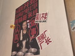 -铁锅哥米线