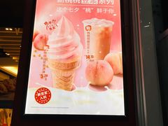 -永和大王(浦东南路店)
