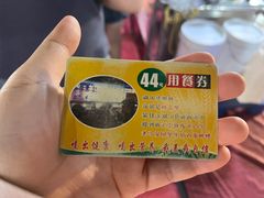 -清真老马家国华牛奶鸡蛋醪糟(正宁路店)