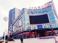 -光启城时尚购物中心