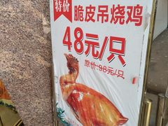 -大来渔村(市桥店)