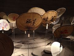 -無用生活空间(北京店)