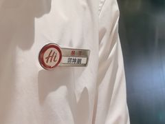 -海底捞火锅(长宁路龙之梦店)