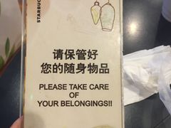 -星巴克(丽水万地广场店)