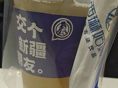-西琳姑娘·新疆冰淇淋酸奶茶(南开大悦城店)