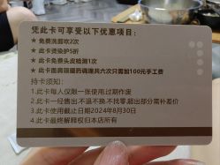 -北京柏丽美容美发