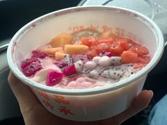 -串妹花式冰粉(乐山总店)