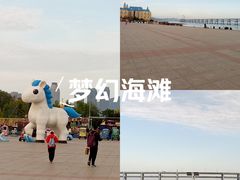 -黑石礁公园