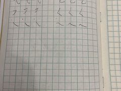 -赵汝飞练字硬笔书法(静安寺校区)