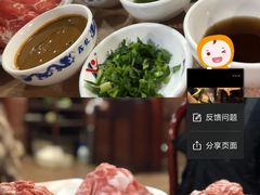 -鑫龙火锅城(环山路店)