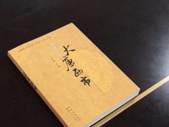 -西安大唐西市博物馆