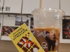 -Seesaw Coffee(武商MALL·武广店)