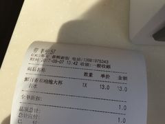 -CoCo都可(新街店)