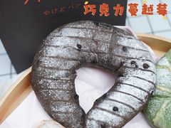 -木子木水日式烫面包(杭州首店)