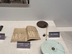 -汕头市博物馆