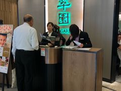 -翠园(荃新天地店)