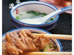 炖羊排-清真·京华源铜锅涮肉(丰庆店)