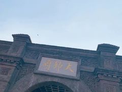 -张学良旧居陈列馆