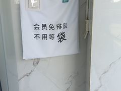 -福奈特洗衣洗鞋(东方路店)