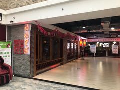 门面-妈妈菜馆(兴隆大家庭店)