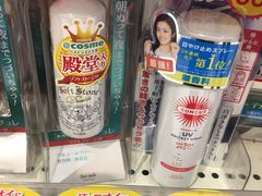 -松本清(CROST大阪站店)