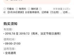 -过桥缘·过桥米线(大华虎城嘉年华店)