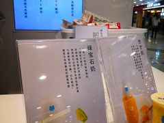-兰熊鲜奶(西直门凯德mall店)