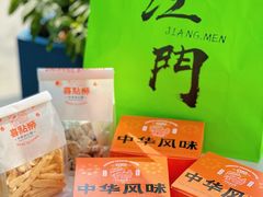 -喜点狮(江门大融城店)