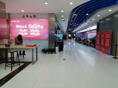 -中国移动(高升桥营业厅)