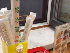 -顺姬冷面(长白西路店)