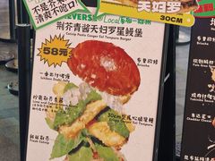-龙湖杭州滨江天街