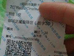 -奥斯卡升龙国际影城(RealD Cinema)