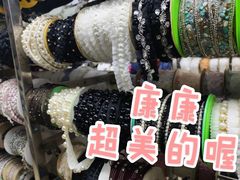 -杭州四季青面料市场有限公司