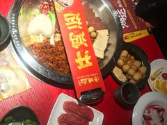 -谭鸭血老火锅(万象九宜城店)