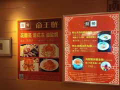 -利苑酒家(合景国际金融广场店)
