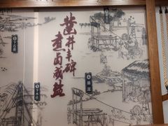 -贡宴盐帮菜自贡驻京联络处餐厅