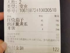 -柳泉居饭庄