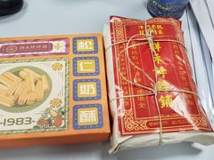 -祥禾饽饽铺·中式糕点(天津河东美福园店)