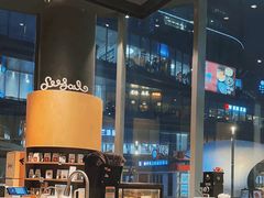 -Seesaw Coffee(苏州中心店)