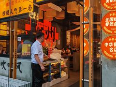 -李犟大爆鳝面·手工蟹黄包(湖滨西湖店)