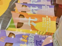 -麦当劳(新塘万达广场分店)