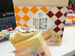-盒马鲜生(宝地店)