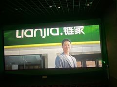 -金逸影城(明发店)