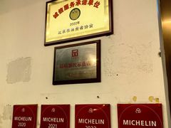 -玉华台饭庄(裕中西里小区店)