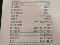 -腰记饭店(龙源路店)