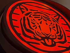 -虎哥六韩式烤肉料理 TIGERGRILL(隆生金山湖中心购物广场店)